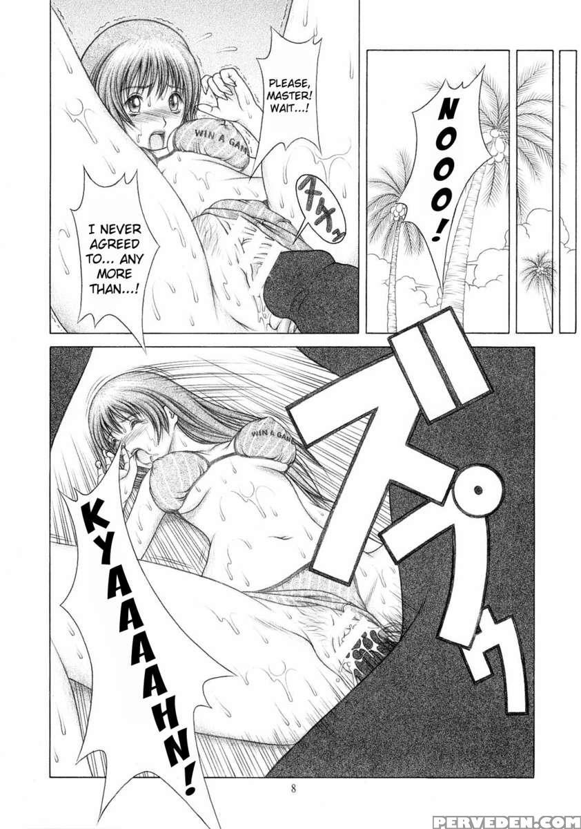 Mizugi De Munyu!! Chapter 1000 Page 7